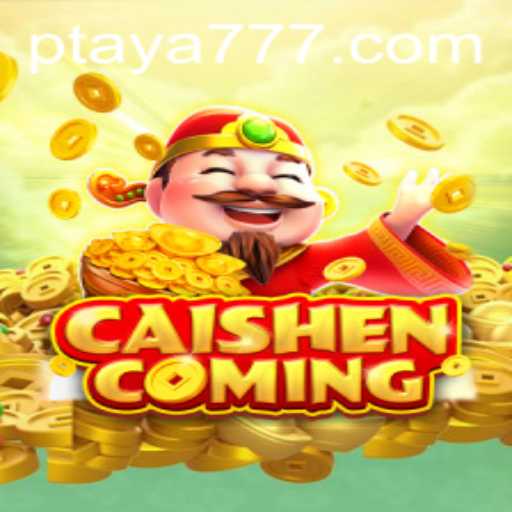 Unveiling the Excitement of CAISHENCOMING: A Journey into Fortune