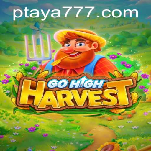 Exploring the Vibrant World of GoHighHarvest