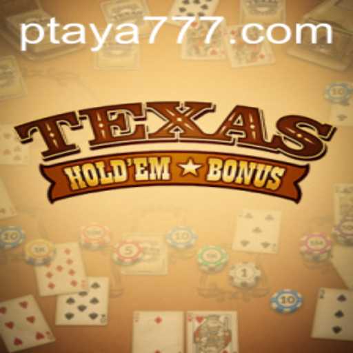 Mastering Texas Hold'em Bonus: A Thrilling Twist on a Classic Game